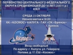 �� ������� ������� � ����� �� ������ ���� � �� �������