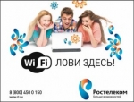 ����������� ���������� ����� ���� ����������� Wi-Fi � ��������� �������