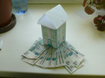 � �������� ����������, ��� �������� ������ ��� � 2026 ����