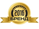 ����������� � �������� ����� 2016 ���� � ������