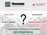 ������� ������ - ��������� ������ ��� ��� 